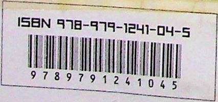 barcode